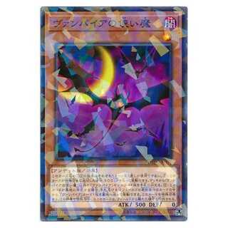 二枚目以降100円引/DBDS01/ヴァンパイアの使い魔/ノーパラ