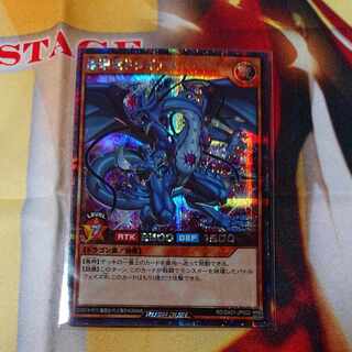 Rengakuryu Dragias Secret