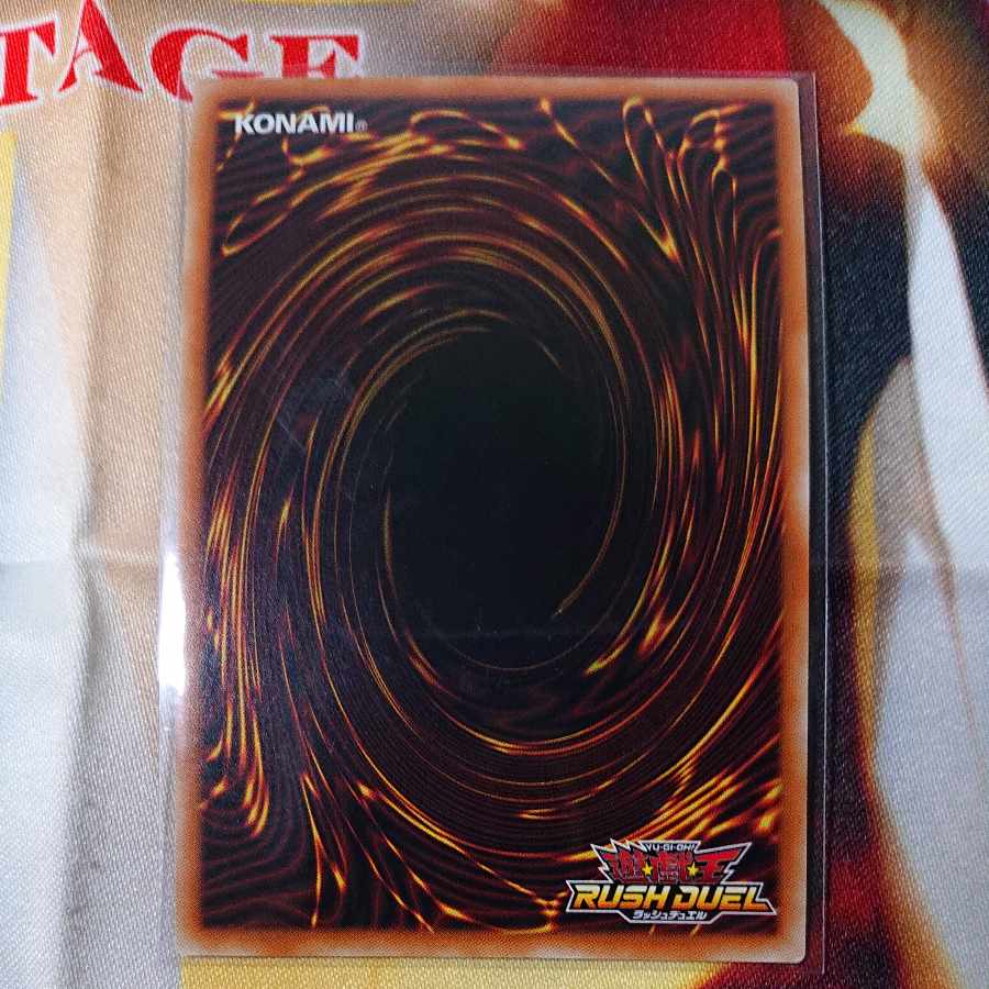 Rengakuryu Dragias Secret