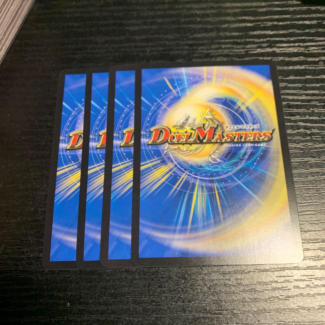 コッコ・武・ルピア R 19/74