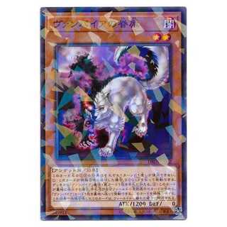 二枚目以降100円引/DBDS02/ヴァンパイアの眷属/ノーパラ