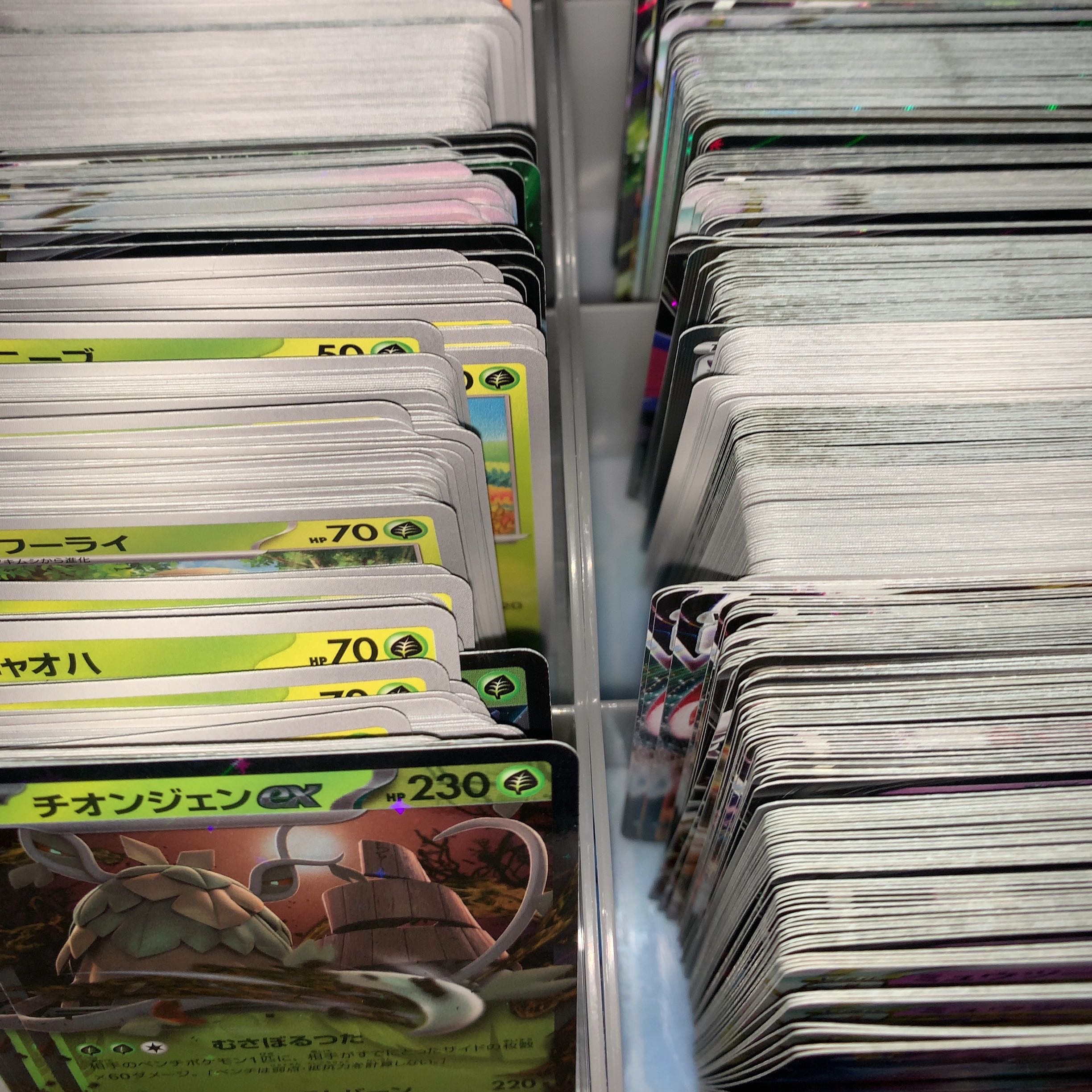 ジョルノ様買取