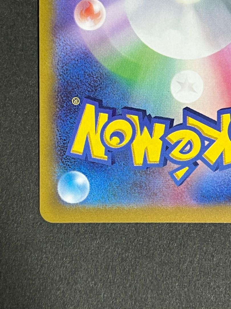 SALE】Serena SR, no horizontal line, beautiful.