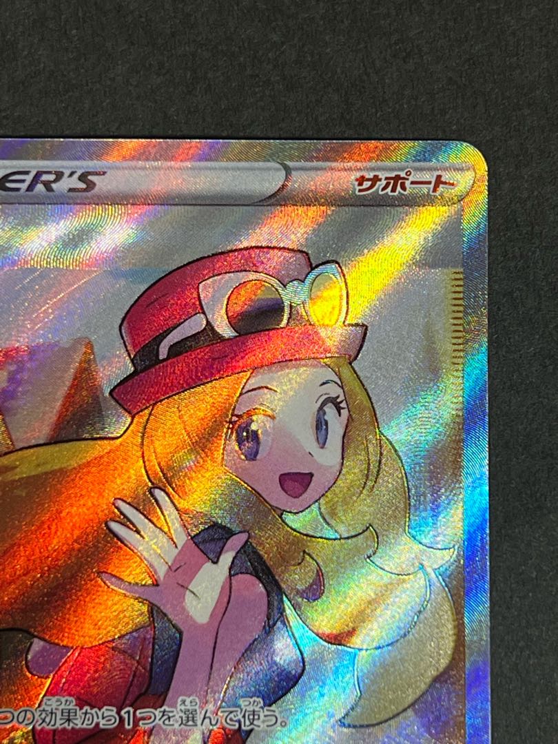 SALE】Serena SR, no horizontal line, beautiful.