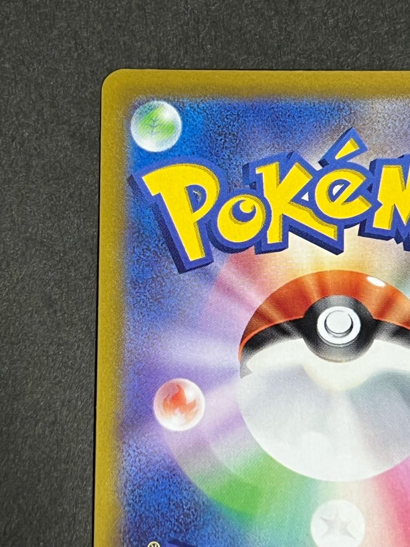 SALE】Serena SR, no horizontal line, beautiful.