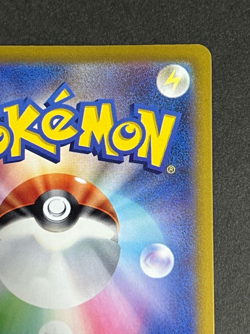 SALE】Serena SR, no horizontal line, beautiful.