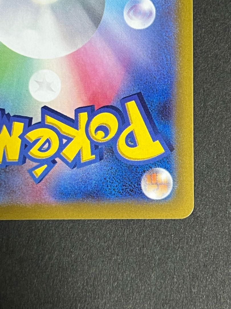 SALE】Serena SR, no horizontal line, beautiful.