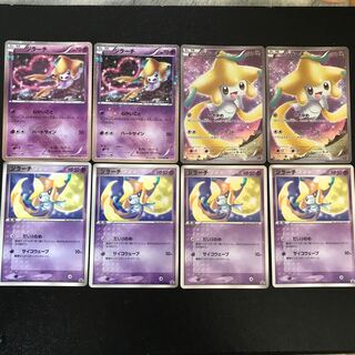 Jirachi Top 4