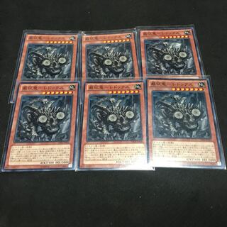 Redox - Gansei Ryu - Normal JP004