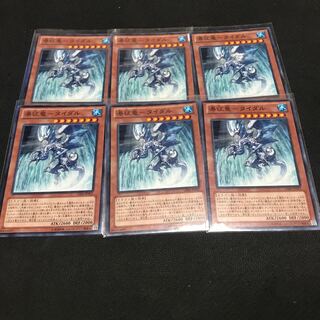 瀑征竜-タイダル ノーマル JP005