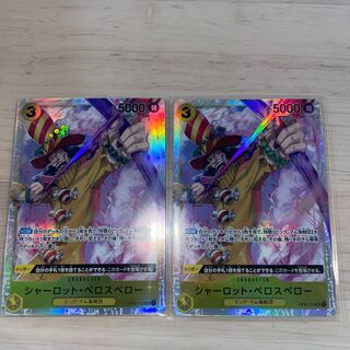 Charlotte's peregrine falcon (Falco charlottei)