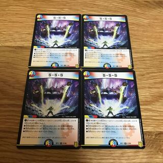 Lowest price】 S・S・S R 27/95