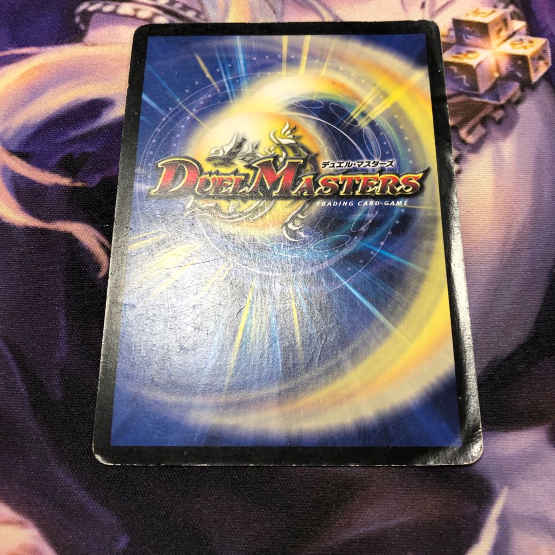 希望の絆 鬼修羅