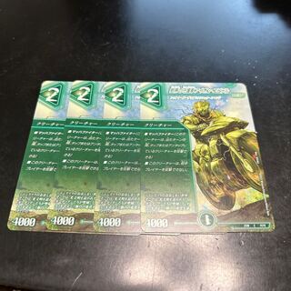 樹界の守護車アイオン・ユピテル C 71/75