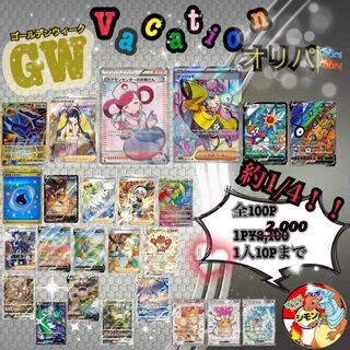 完売となります！！