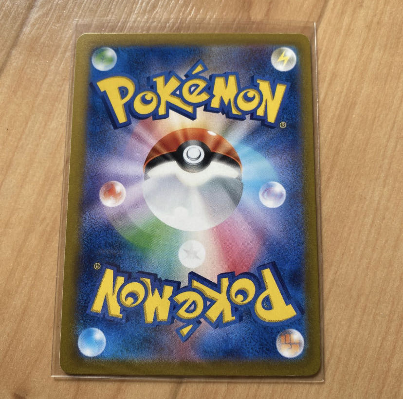 すごいつりざお U 066/071