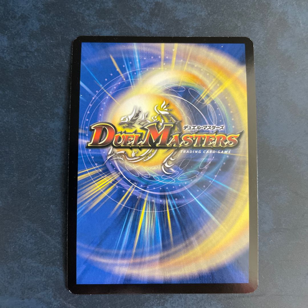 Bolmeteus Steel Dragon (Superdeck spec.) silver frame