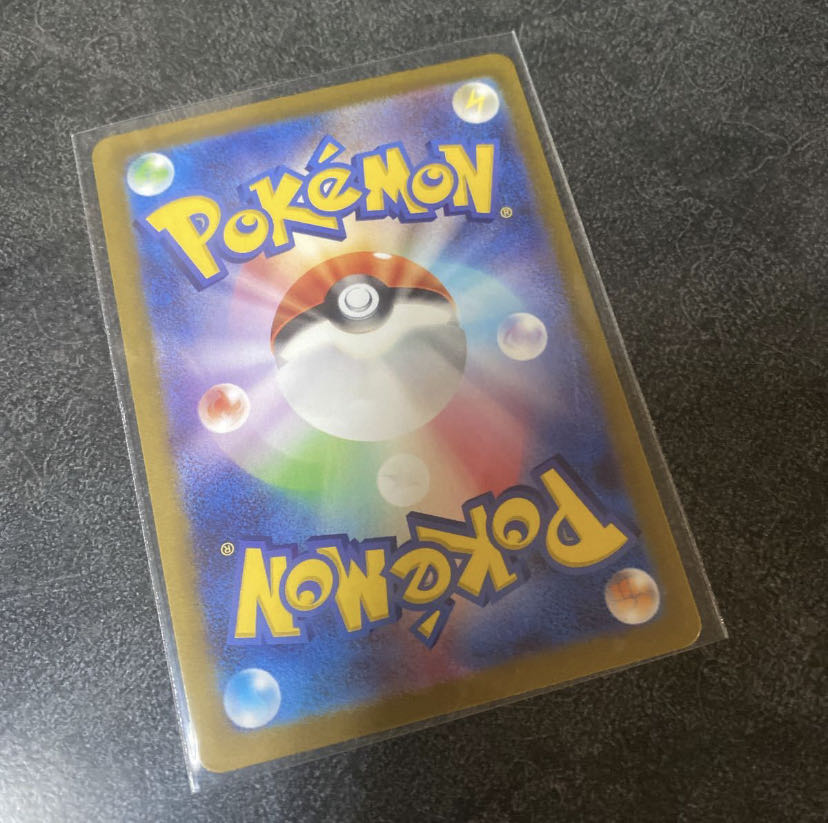 ホゲータ AR 078/073