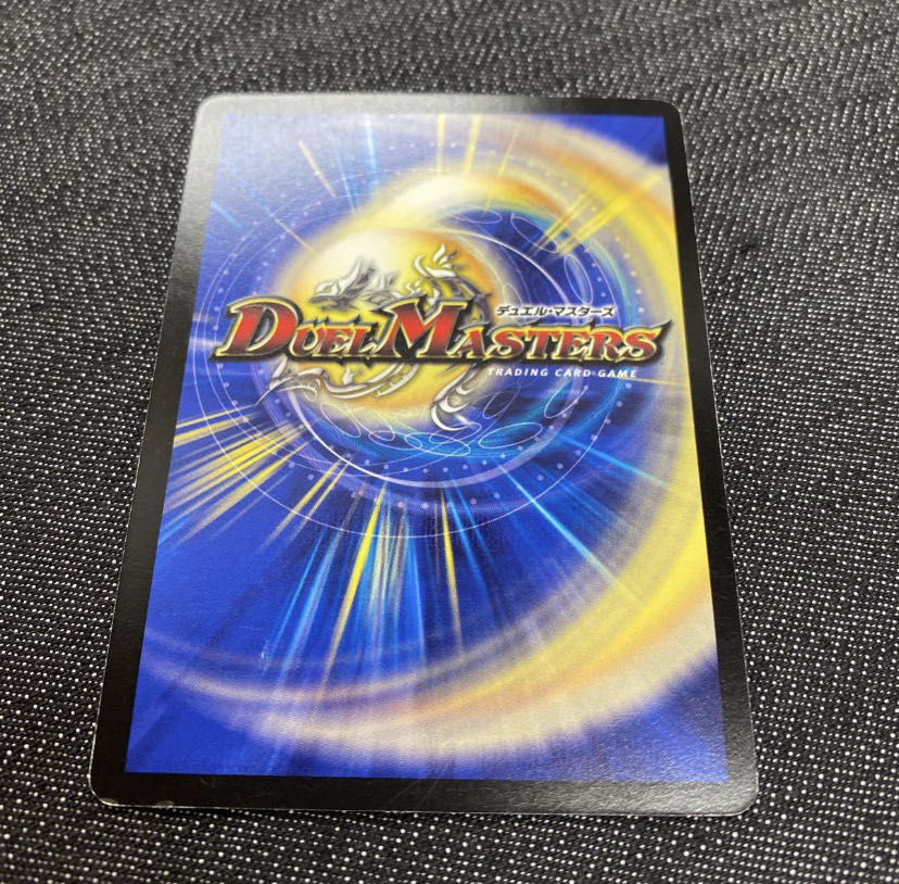 Azure Sorcerer Future P29/Y12