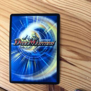 メガマグマドラゴン　　専用