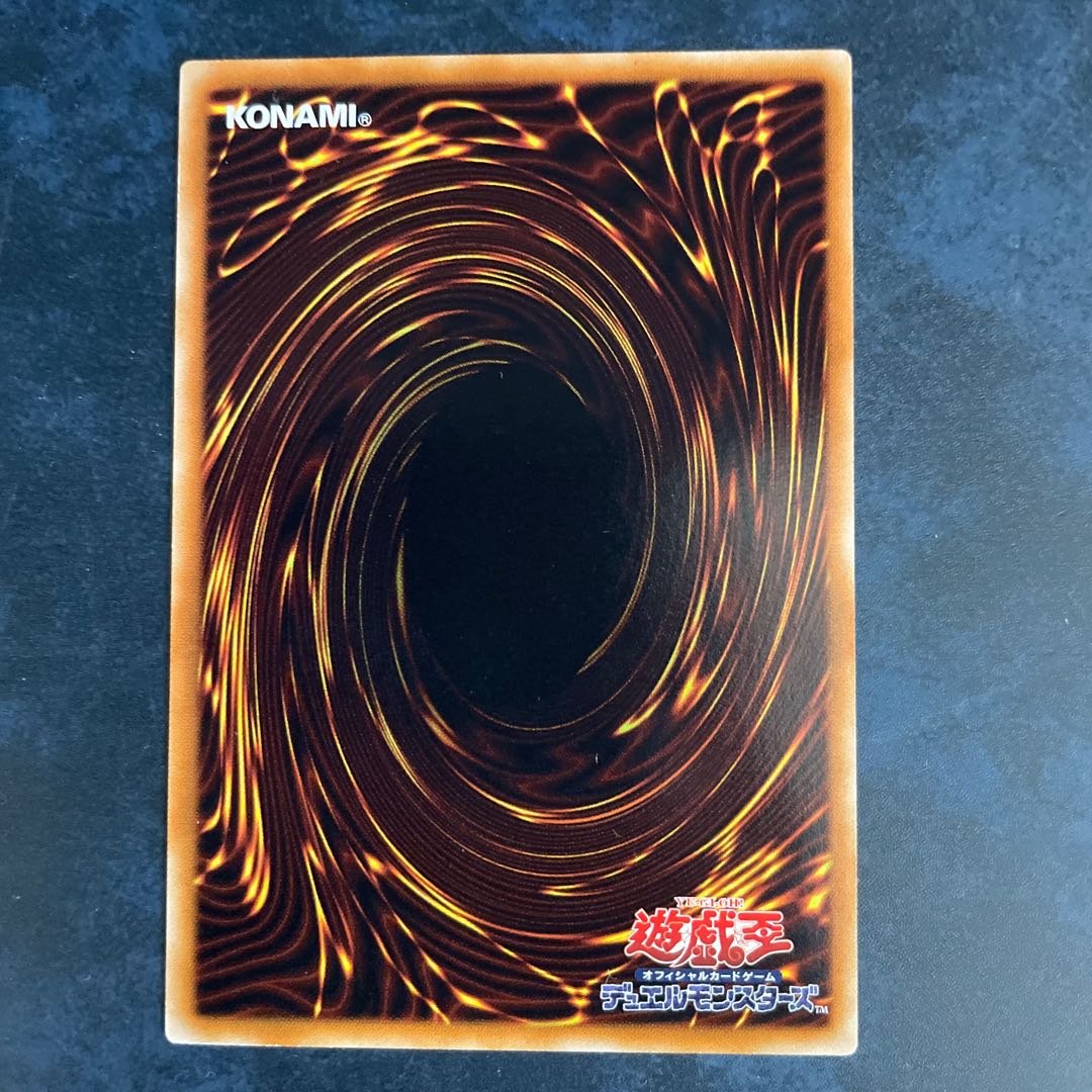 エレキマイラ アルティメットレア JP044