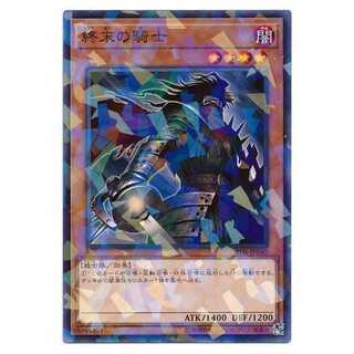 二枚目以降100円引/DBDS40/終末の騎士/ノーパラ