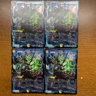 Ryuha Ryu Dead Man=The Origin VR 17/110