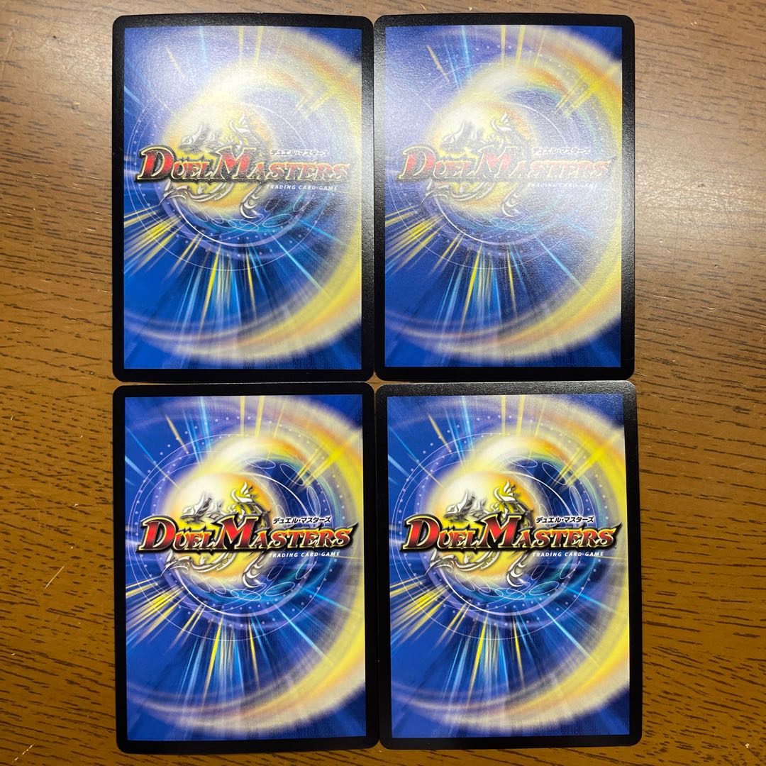 Ryuha Ryu Dead Man=The Origin VR 17/110