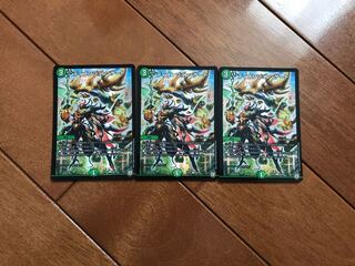 みっちー 様専用 ディメンジョンゲート 3枚