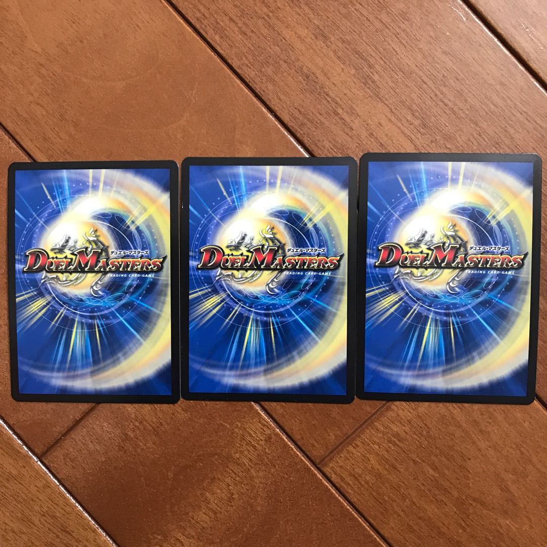 みっちー 様専用 ディメンジョンゲート 3枚