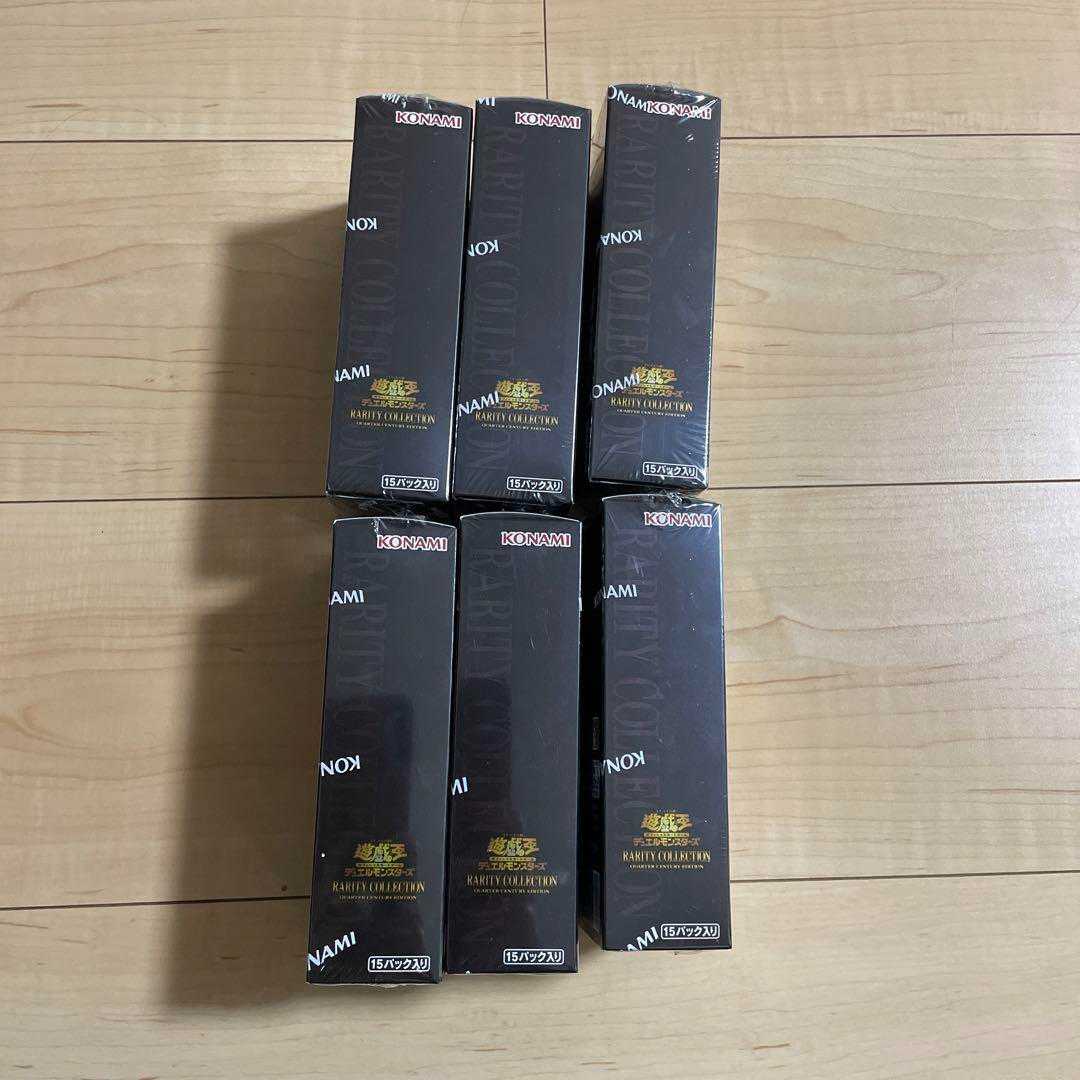 遊戯王　レアリティ コレクション　25th 6box 未開封　シュリンク付き