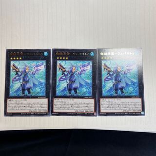 Magic key possession spirit - Wepartu Rare JP047