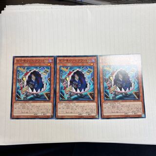 百万喰らいのグラットン ノーマル JP032