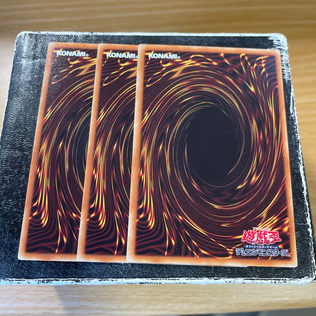 Overtex Qoatlus Rare 3 pieces