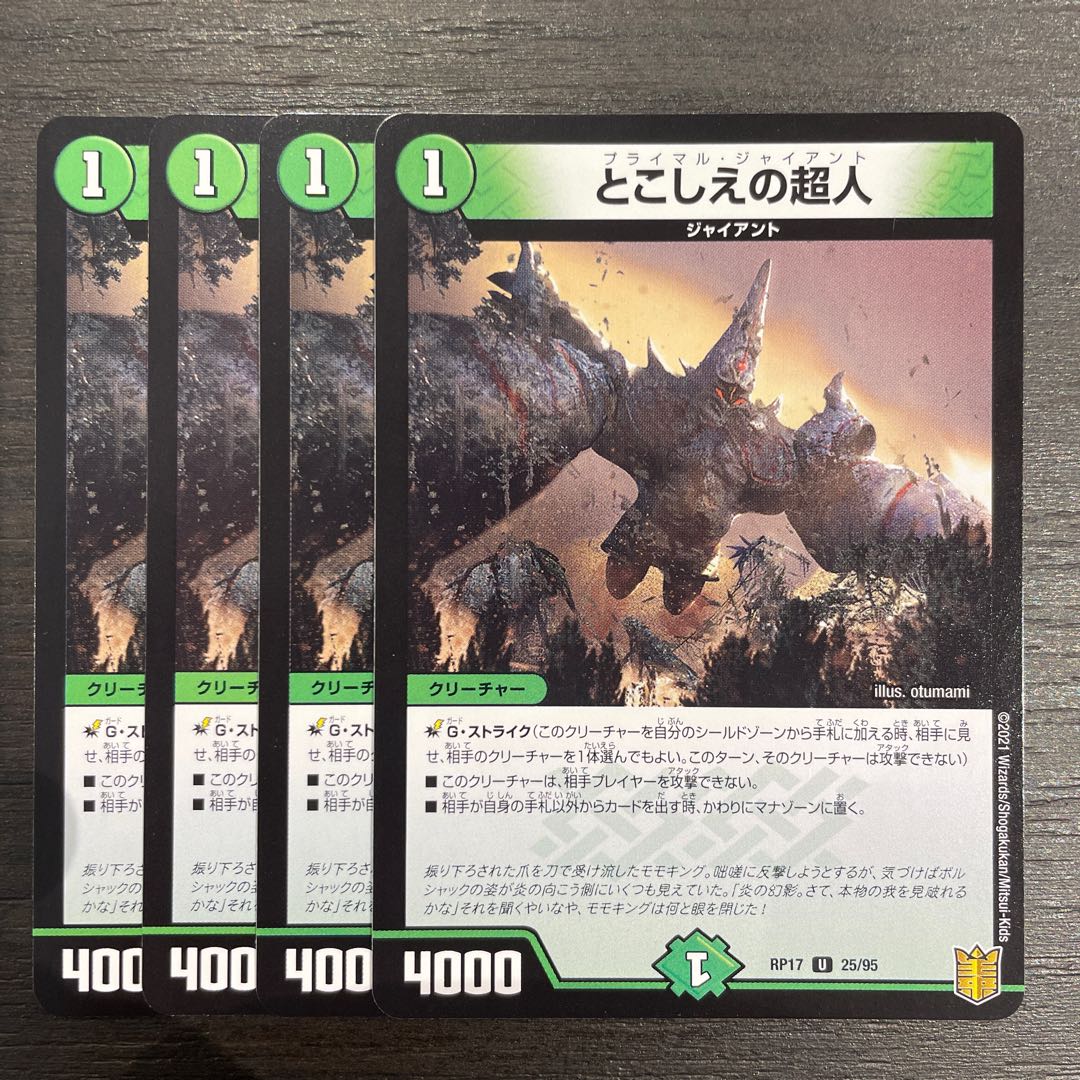 Psychic people of the past