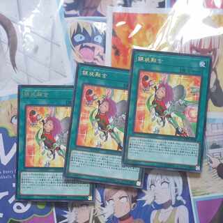 錬装融合 レア JP089　【メタルフォーゼ・フュージョン】