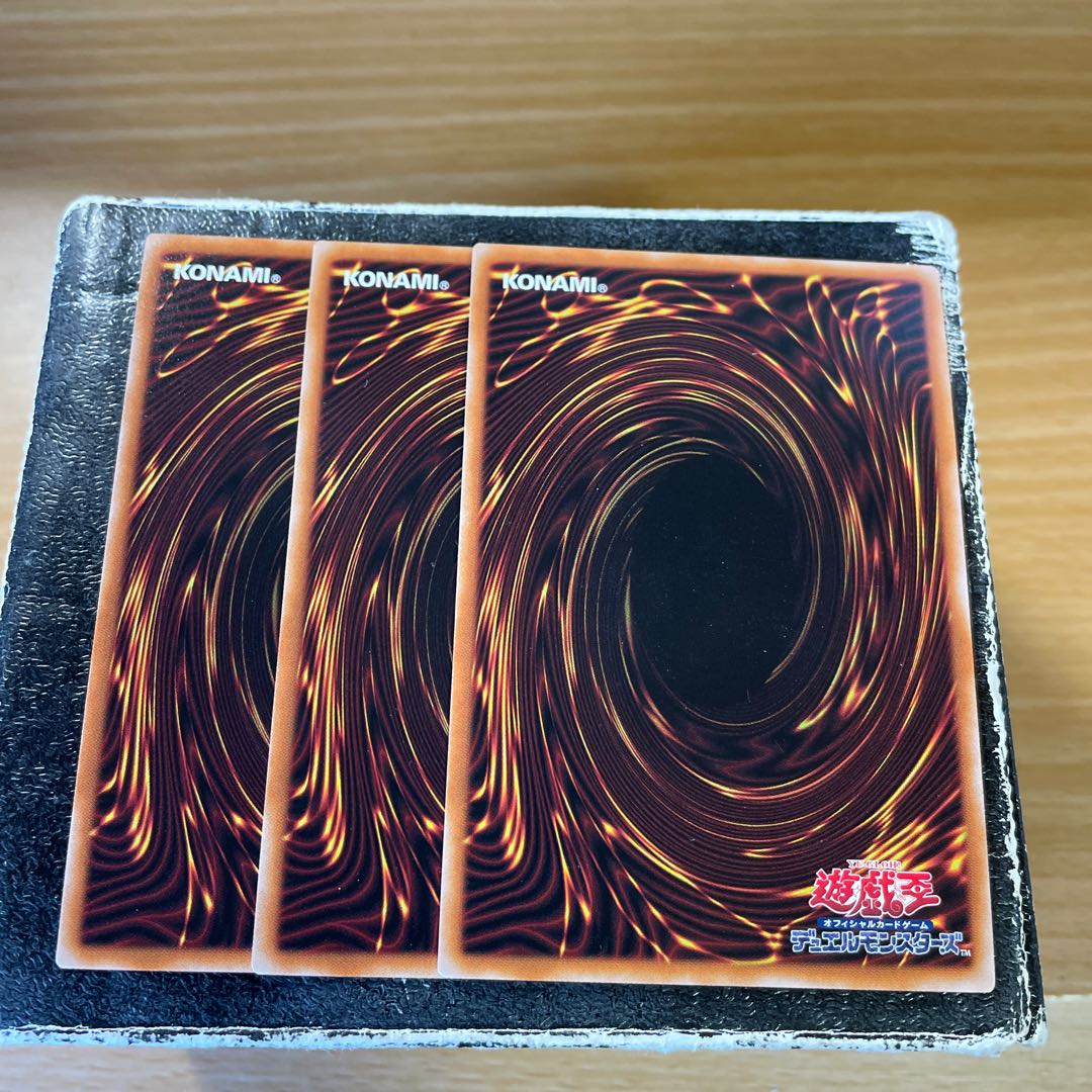 マナドゥム・リウムハート スーパーレア3枚