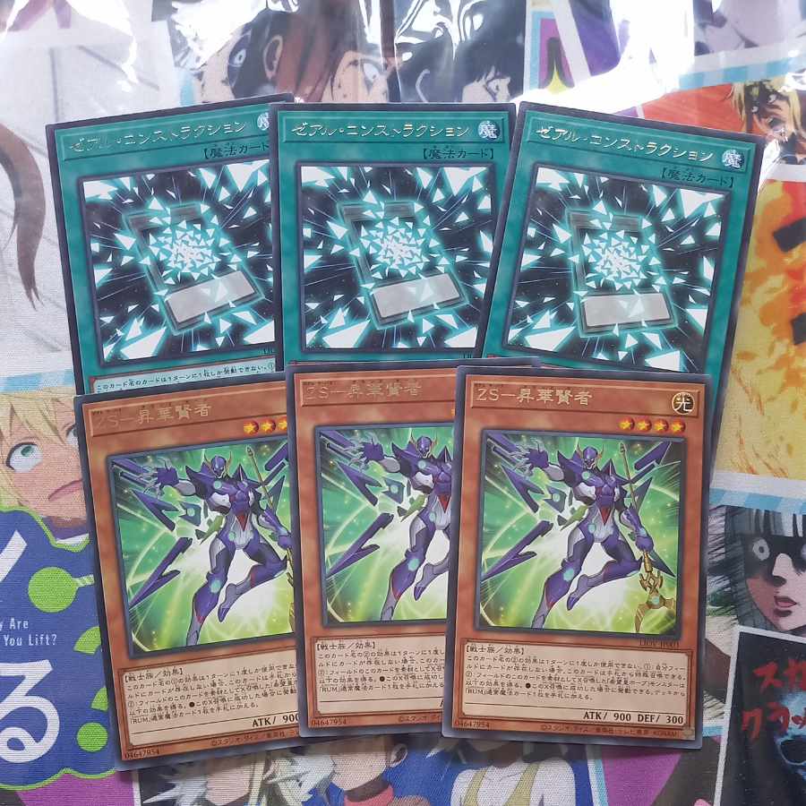 ZS-昇華賢者 レア JP003&ゼアル・コンストラクション　　【ホープ、ランクアップマジック】