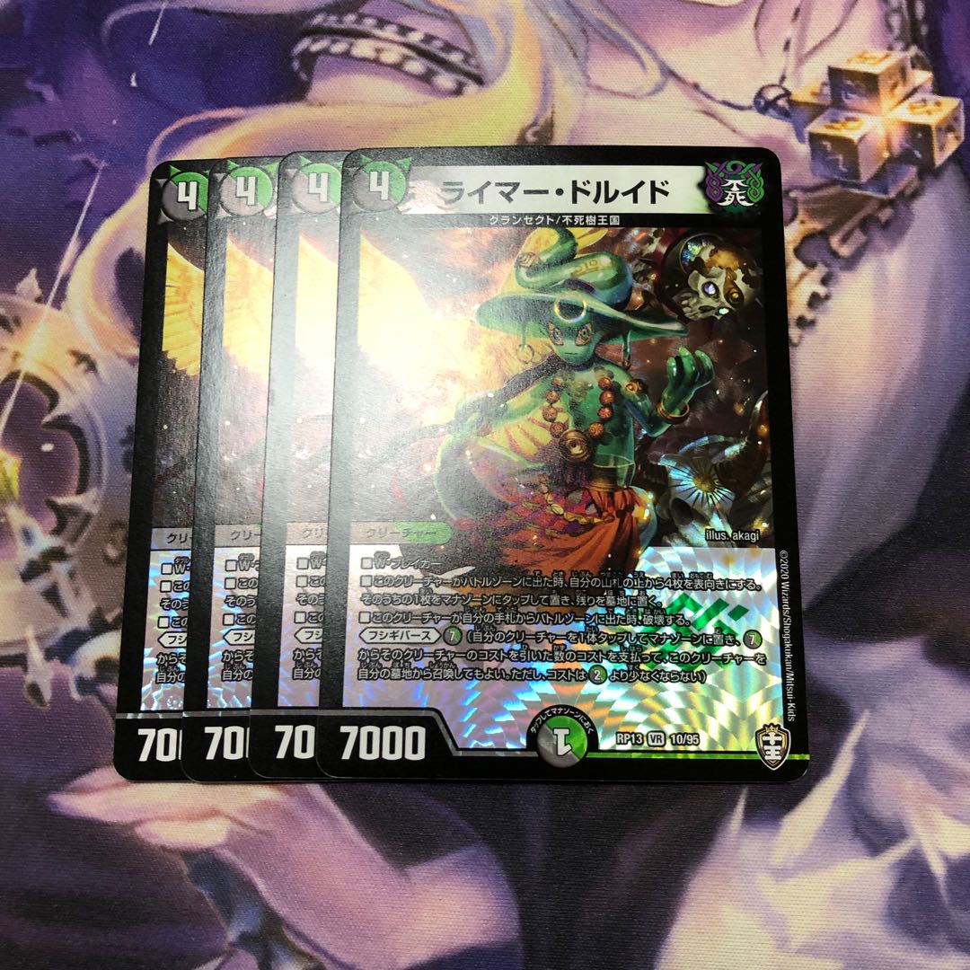 Ships within 24 hours LYMER DROID