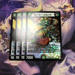 Ships within 24 hours LYMER DROID