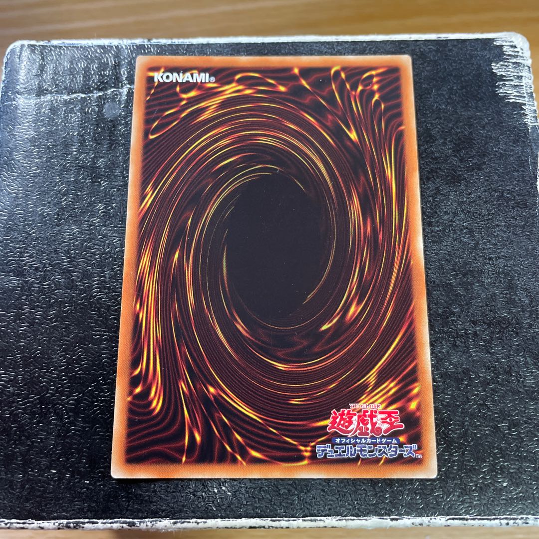 Elemental HERO Cosmo Neos Ultra Rare JP036