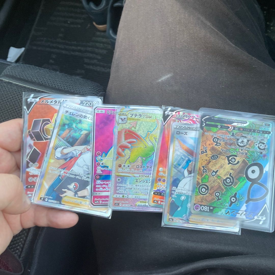 ポケモンカード