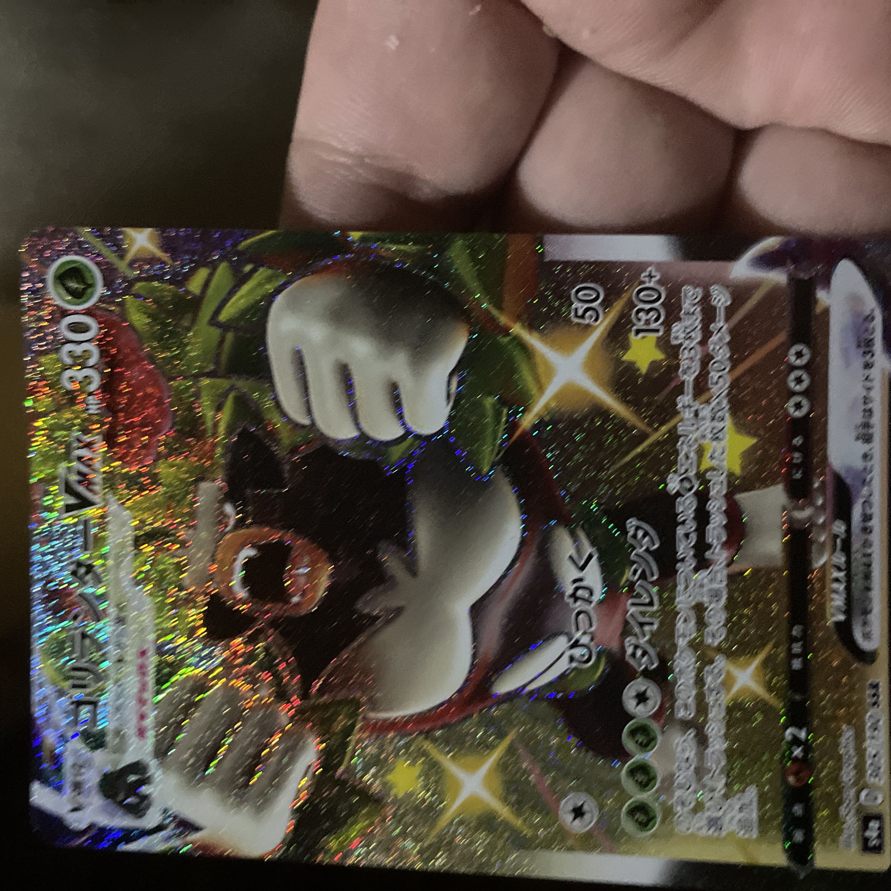 ポケモンカード