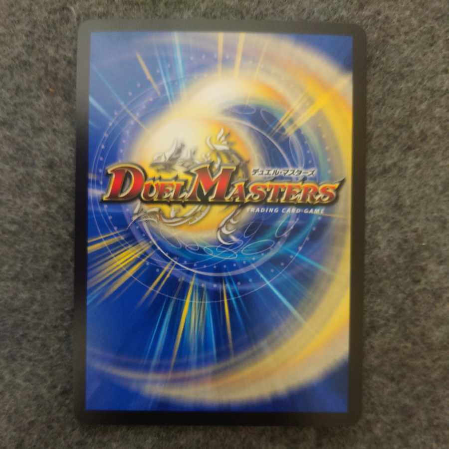 「正義星帝」 ＜ライオネル.Star＞ SR S1/S8