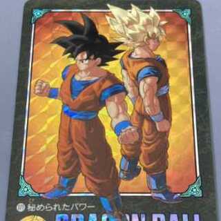 ドラゴンボール カードダス 「ビジュアルアドベンチャー」 No.171