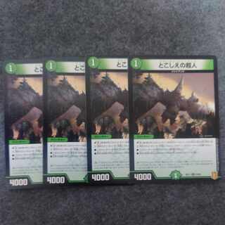 Psychic people of this world U 25/95