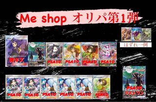 ぎょめん様専用　3口