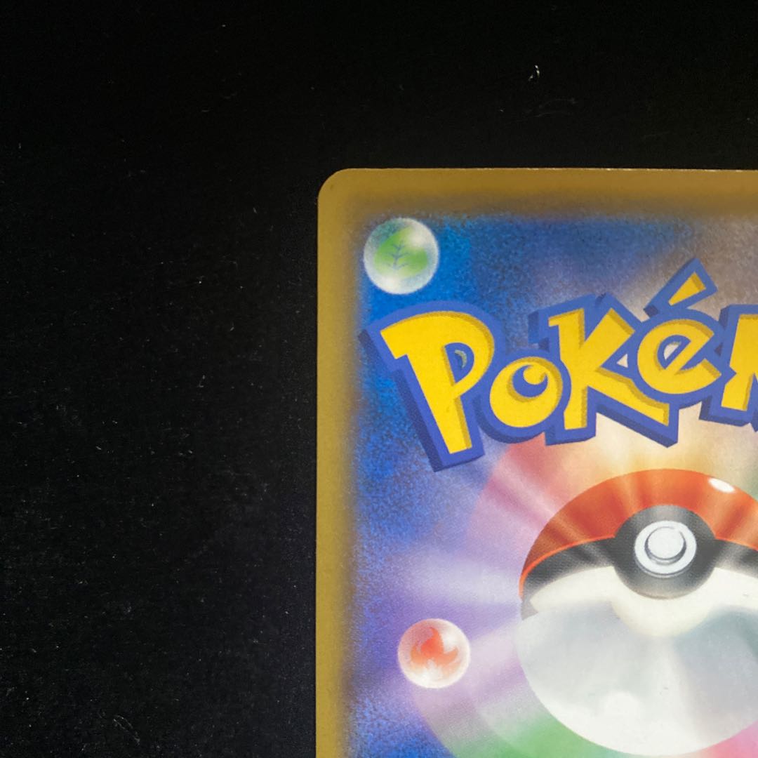 ソルガレオ&ルナアーラGX SR 063/049