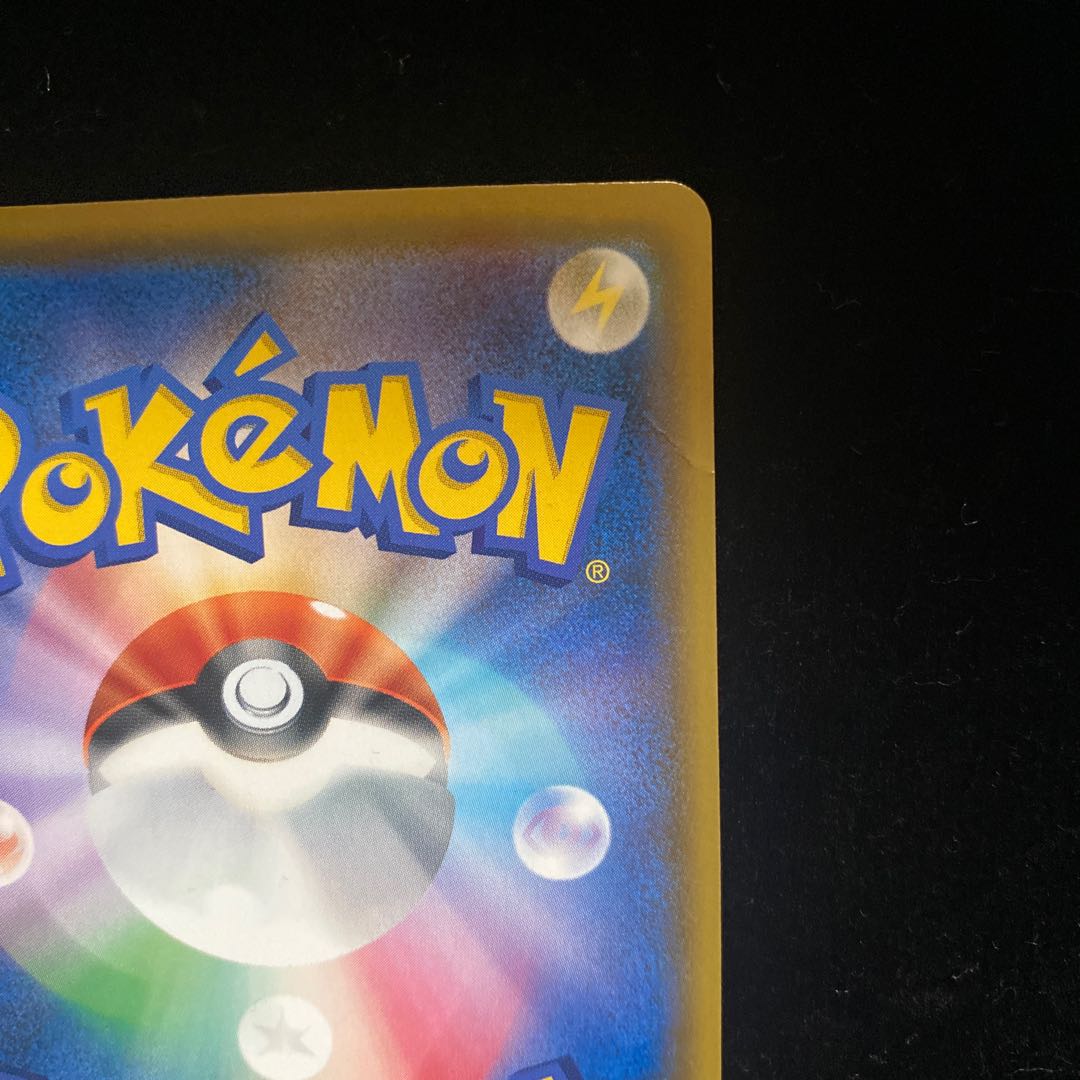 ソルガレオ&ルナアーラGX SR 063/049