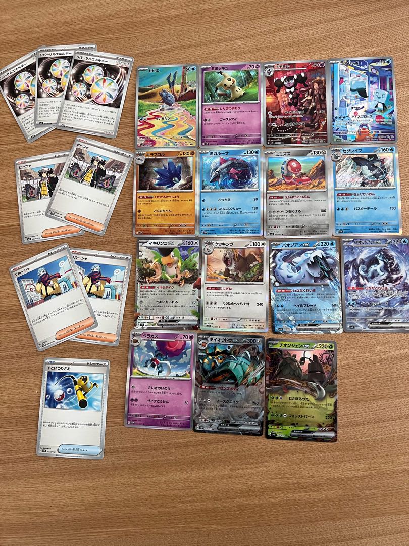 スノーハザード 1BOX レアカード等抜き出しパック